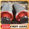 Rodillo en espiral autopropulsado de cinta subterránea, equipo de minería DWZY1400, rodillo en espiral de 200 mm para uso minero