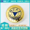 Moedas de Ouro Puro Personalizadas para Celebrações de Aniversário Escolar, Presentes Comemorativos de Aposentadoria Honorária para Professores e Funcionários, Moedas Comemorativas Banhadas a Ouro Personalizadas
