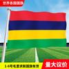 Bandera de las Islas Salomón en todo el mundo Asia Europa África América Oceanía cadena de colores bandera para agitar a mano en stock