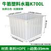 Fabricante Tanque de Agua de Plástico Rectangular Pe Tendón con Tapa Exterior Resistente a Caídas Almacenamiento de Agua Caja de Plástico para 10 Años