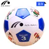 Bola de futebol infantil de pvc n.º 3, bola de borracha para bebê, brinquedo inflável, pequena bola de futebol para áreas internas e externas, máquina de chute, treinamento de costura