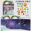 Libro de Pegatinas de Gelatina de Amazon Transfronterizo Juguetes Educativos Divertidos de Iluminación Regalo para Bebés y Jardín de Infancia Pegatinas Repetibles de Silicona