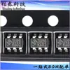 Hy2113-Rb1A Hy2113-Ub2B Pacote Sot23-6 Chip de Gerenciamento de Bateria Ic Estoque Fornecimento