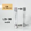 Rotámetro de Vidrio para Gas de Oxígeno, Nitrógeno y Argón LZB-3WB4WB