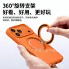 Funda de Silicona Líquida para iPhone 18 PRO MAX Magnética con Soporte de Rotación de 360 Grados Marca Original IP Personalización
