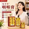 Ungüento para la garganta de la Farmacia Ali, disponible en Douyin, Kuaishou, plataformas de video y Pinduoduo. Venta al por mayor y entrega directa de ungüento para la garganta de 50g