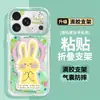 Funda de teléfono de conejo acuarela verde para Apple 17 Pro Max, iPhone 15 con soporte, 16 linda, 14 de silicona, 13 para mujer