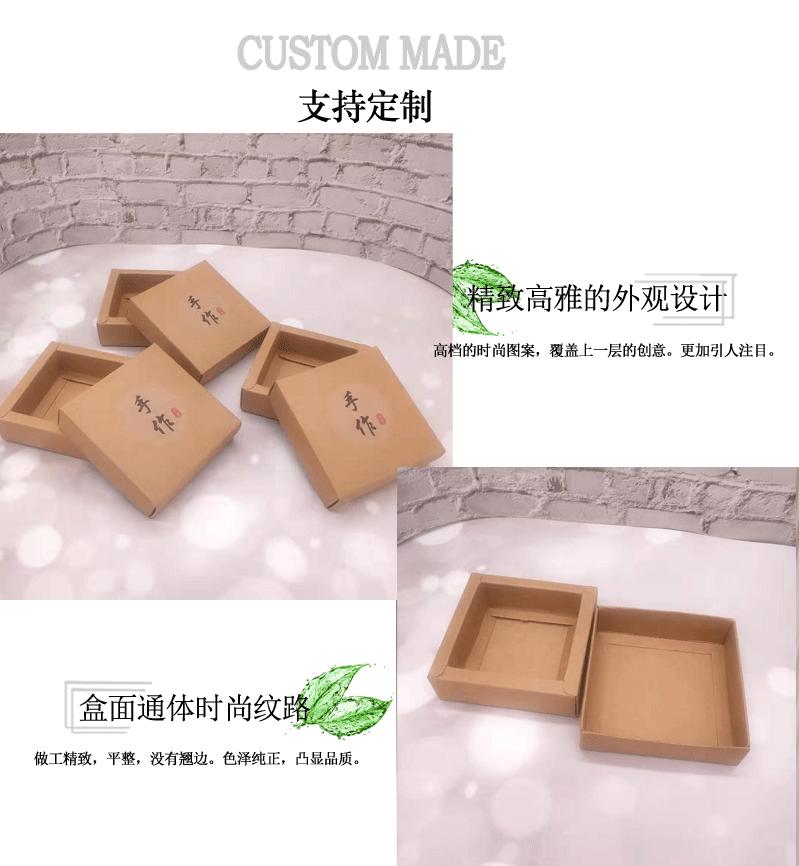 牛皮纸盒详情页_10.gif