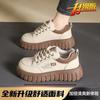Tenis Casuales Versátiles Retro Ligeros de Corte Bajo para Mujer Primavera y Otoño Ins Trendy Suela Blanda Antideslizantes Zapatos Deportivos
