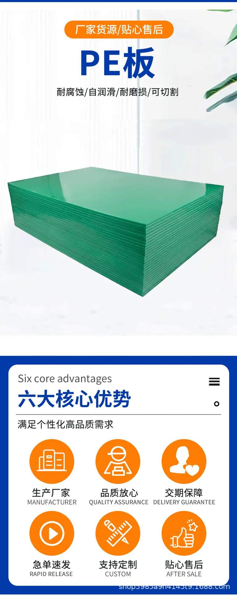pe板_03.png