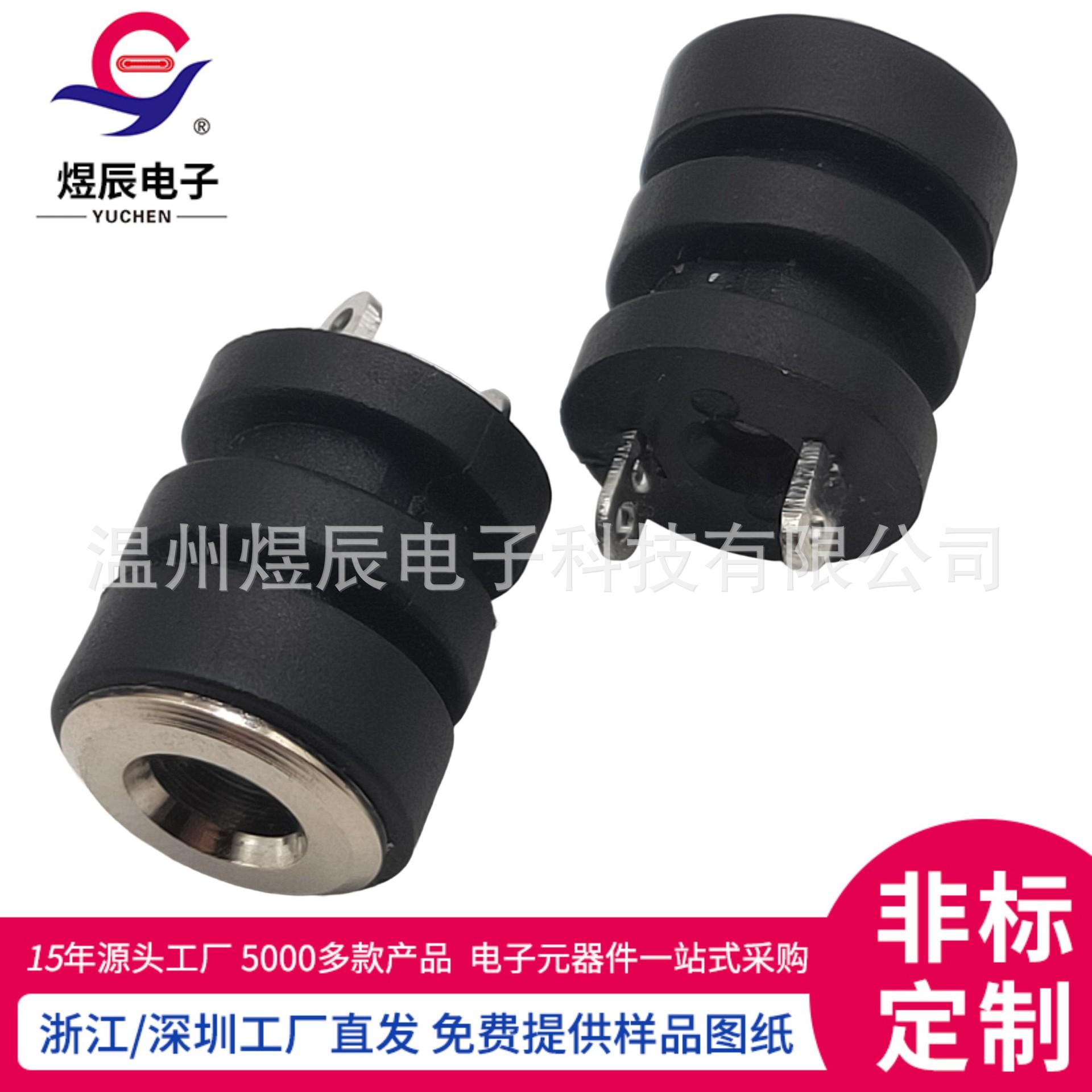 JQ-DC-1022S(1)