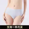 Pantaletas de Hielo de Seda para Mujer de Cintura Media sin Costuras con Cinturilla Antideslizante, Frescas y Ligeras, Transpirables con Diseño de Durazno para Realzar el Trasero para Mujer 2132