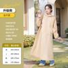 Eva Ecológico Batería Larga Coche Ropa Exterior para Ciclismo de Adultos No Desechable Engrosado Extendido Impermeable Poncho para Tormenta