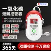 [Atacado] Alarme de Monóxido de Carbono Detector de Gás de Carvão Favo de Mel para Fogão Interno Detector de Fuligem Fogão a Carvão