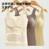 2026 Chaleco Térmico Cepillado Nuevo de Cuello Cuadrado para Mujer con Copas Extraíbles Sin Aros Push-Up Versátil Capa Base Muscular para Mujer