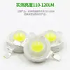 Spot 1W3W Luz Branca Alta Potência LED Lâmpada Contas Lanterna Lâmpada de Rua 220-240lm Contas de Lâmpada de Lumens Imitados Podem Ser Personalizadas
