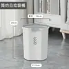 Cubos de Basura Grandes para el Hogar para Sala de Estar, Cocina, Dormitorio, Baño, Inodoro, Oficina, con Aro de Presión Papelera, Venta al por Mayor de Fábrica