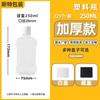 Frasco plástico transparente PET de grande capacidade para limpeza bucal 180 250ML grau alimentício de fábrica