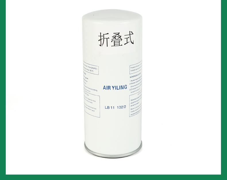 LB系列油分_13.jpg