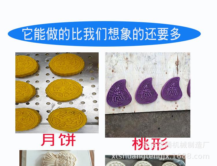 全自动包子机_01
