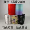 Manejar el Procesamiento de Pantallas de Lámparas, Lámparas de Mesa, Lámparas Colgantes, Lámparas de Pie, Accesorios DIY, Piezas de Repuesto Universales, Tipos Redondos para Bebés