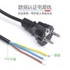 Venta Directa Cable de Alimentación de Tres Conductores con Enchufe Europeo Estándar Europeo Enchufe Impermeable Cable de Extensión Plano 0.5/0.75/1