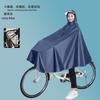 Poncho Impermeable para Bicicleta Impermeable para Coche Eléctrico Ampliado Individual Ciclismo Coche de Batería Poncho para Hombre y Mujer Impermeable para Adulto