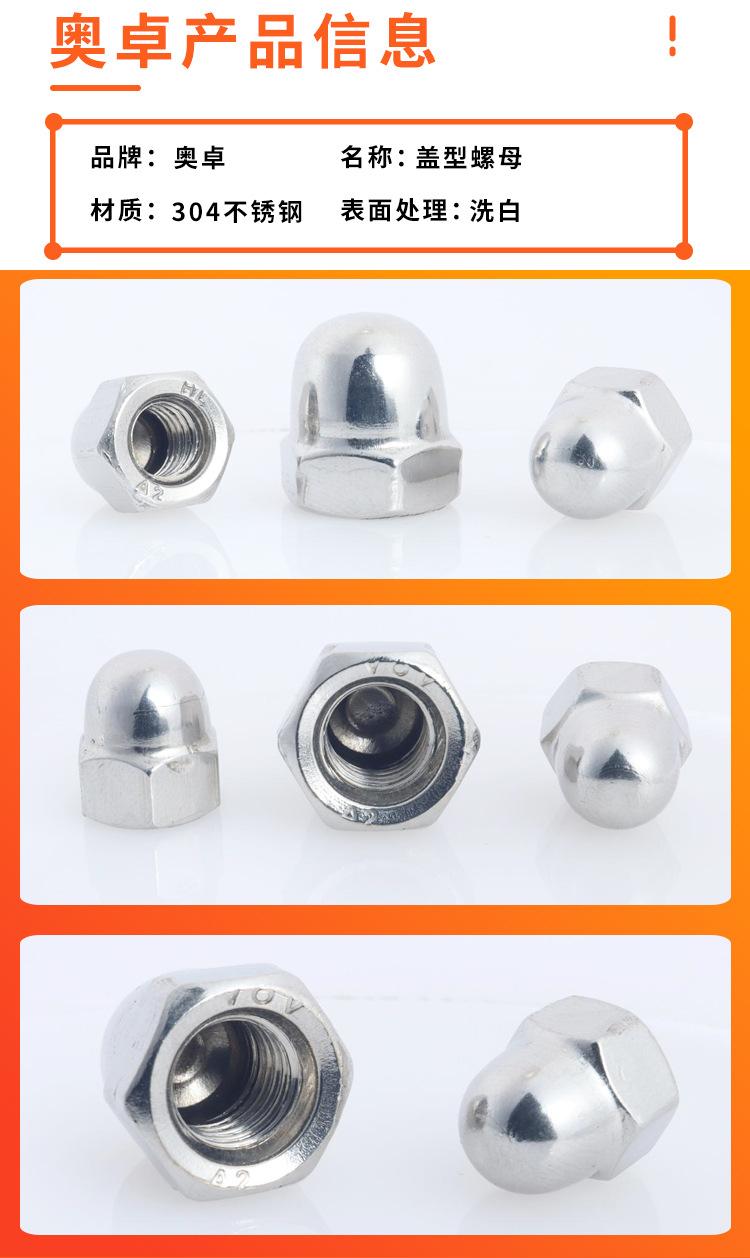 红色详情敲定版_04