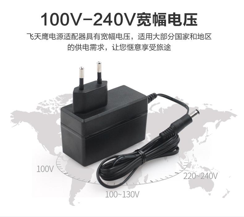 监控电源 12v2a电源适配器 防雷击