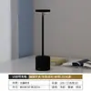 Lámpara de Mesa Metálica en Forma de I LED Recargable Táctil Restaurante Atmósfera Pequeña Personalizada Acrílico Luz de Noche Personalización