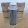 Spot Accesorios para Máquina de Moldeo por Inyección Qinye Elemento Filtrante Absorbente de Aceite Qinye WU-160X100-J