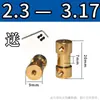Acoplamento Pequeno de Latão Modelo Motor Motor Transmissão Redutor Conversor Conector Manga de Conexão Rígida Acessórios