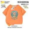 Nova Camiseta de Manga Curta de Verão Tungtungsahur Boneco de Pau Tongtong para Homens e Mulheres, Roupas Estrangeiras Shanhaijing