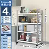 Estante de Almacenamiento de Cocina de Acero Inoxidable con Ruedas, Estante de Almacenamiento Multifuncional de Múltiples Niveles de Pie, Móvil, Recoger