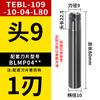 Barra de fresado de avance rápido TEMBL disco de fresado basto de alta velocidad BLMP0603R-M Inserto de fresado de doble cara de montaje general Teguk