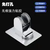 Suporte para Chuveiro de Mão sem Furos com Forte Adesivo Suction Cup de Fixação na Parede, Adequado para Chuveiros de Mão com Ângulo Ajustável