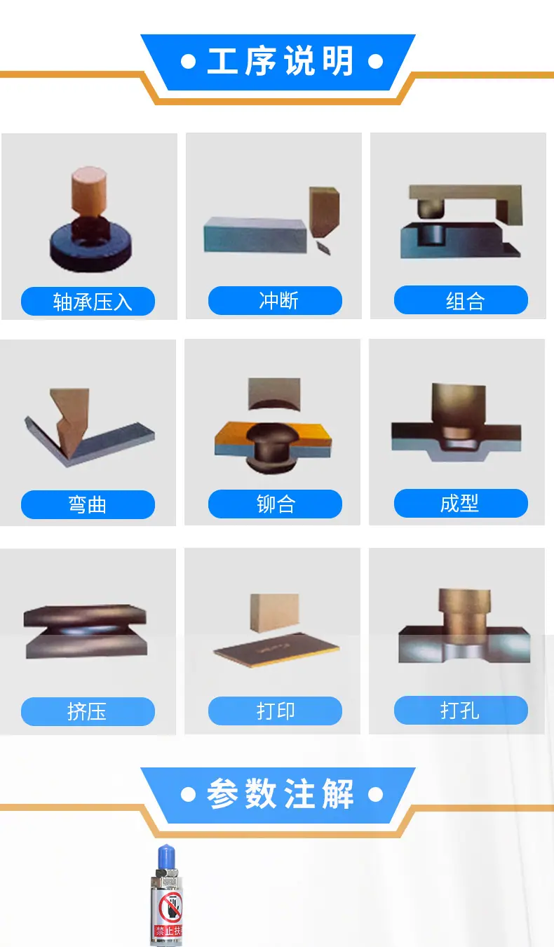 气缸详情页2_03.jpg