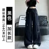 Calça de trabalho vintage off-white para mulheres, novo estilo verão 2026, calça jogger de cintura alta slim-fit, calça casual versátil para pessoas baixinhas