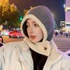 Pasamontañas para mujer, gorro de otoño e invierno, bufanda integrada para ciclismo, cálido, resistente al frío, protección para los oídos, gorro de lana de punto, marea