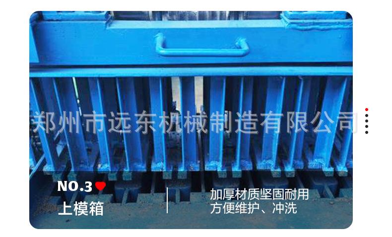 制砖机详情页1_14.jpg