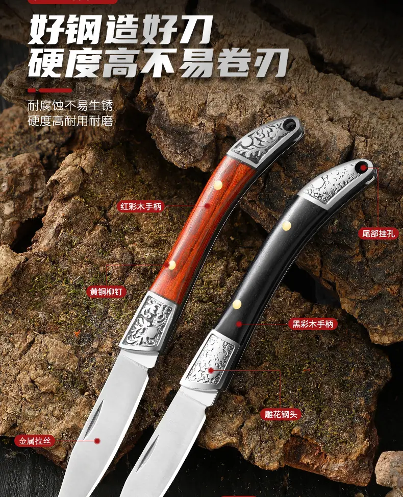 迷你便携小折刀_03.jpg