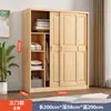 Armario de Puerta Corredera de Madera Maciza de Pino Moderno de Tronco Armario Infantil Armario Sencillo Gabinete de Almacenamiento para Dormitorio del Hogar
