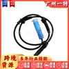 Adecuado para Bmw Mini R52 Sensor ABS Sensor de Freno 34526756384+345267563845