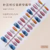 Unhas Pré-fabricadas Feitas à Mão Pó Olho de Gato Azul Claro Xadrez Bolinhas Gradiente Estrelas Estilo Girly Europeu/Americano Arte de Unha Removível 30 Peças