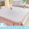 2026 Nueva Funda de Sábana de Seda Helada para Cama de Verano, Esterilla Refrigerante, Cubierta de Cama de Frijol de Hielo, Juego de Tres Piezas de Esterilla Refrigerante para Aire Acondicionado, Lavable a Máquina