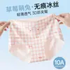 Sujetador Triángulo de Seda de Hielo Suave para Niña Verano Sin Costuras Chica Linda Fresa Conejo Estudiante Algodón Puro Entrepierna Antibacteriana Panties Mujer
