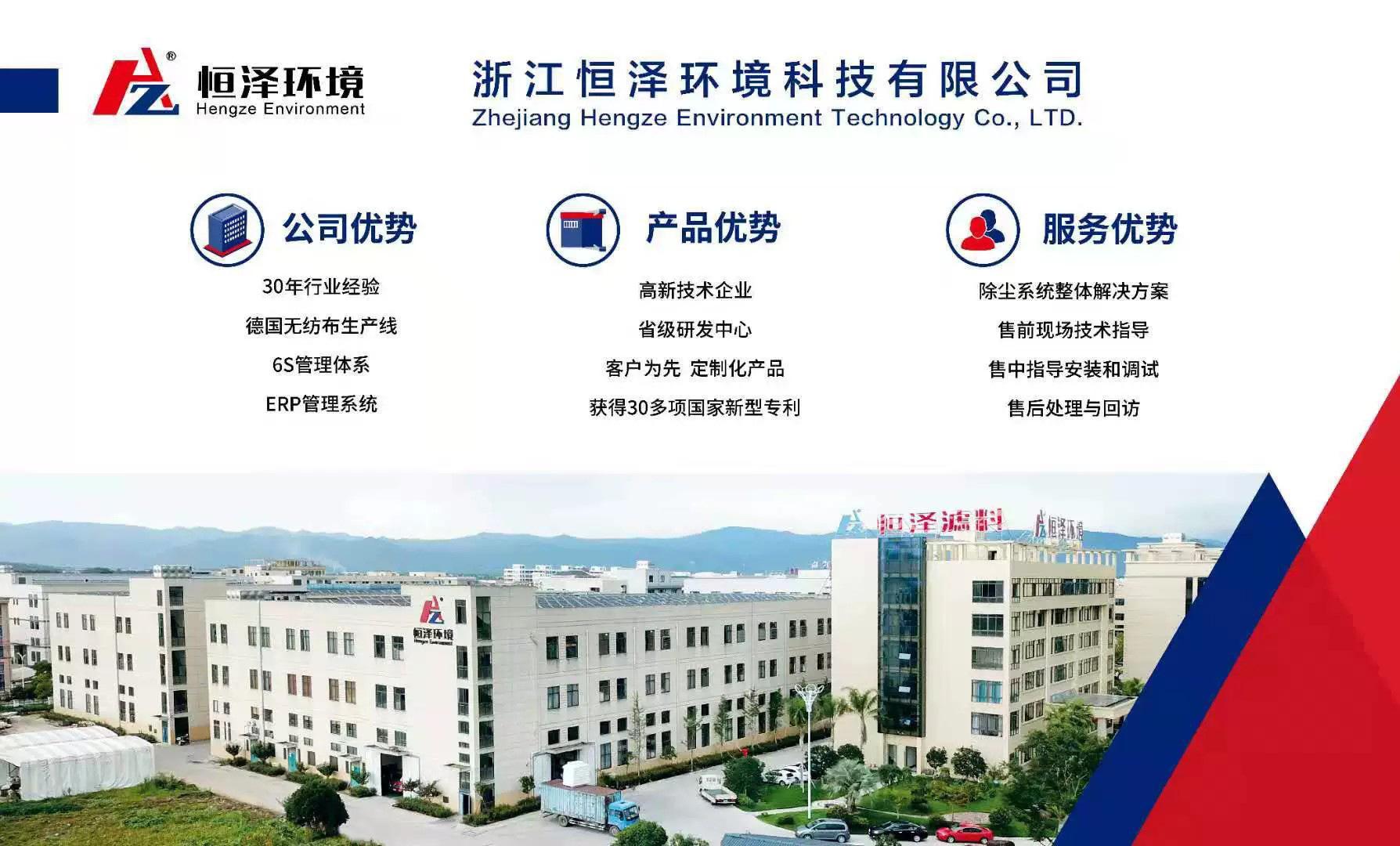 详情页-公司展示2