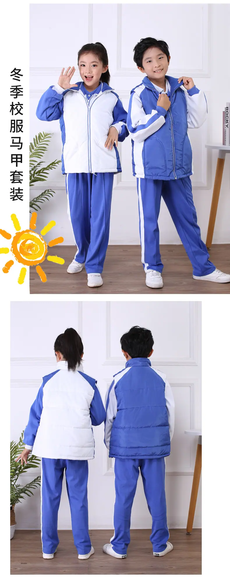 小学生冬运_06.jpg