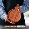 Bandeja para pizza de madera de ébano natural, bandeja cuadrada de madera con asa, plato para servir filete estilo occidental para uso doméstico