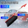 Pá de neve de inverno para carro pá de varredura de neve para carro dois em um raspador de gelo multifuncional pá de gelo de segurança de emergência